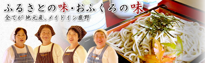 soba-dojyou_002.jpg