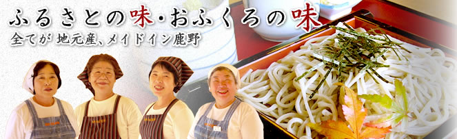 soba-dojyou_002.jpg